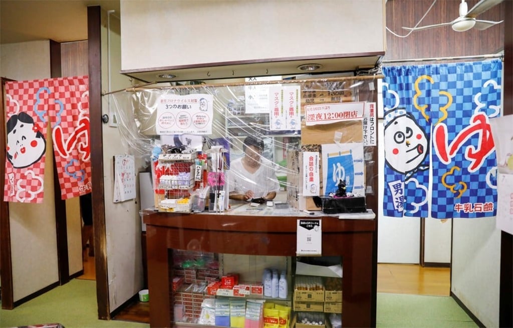 The lobby of a public bathhouse in Tokyo, on July 20. Photo: Reuters