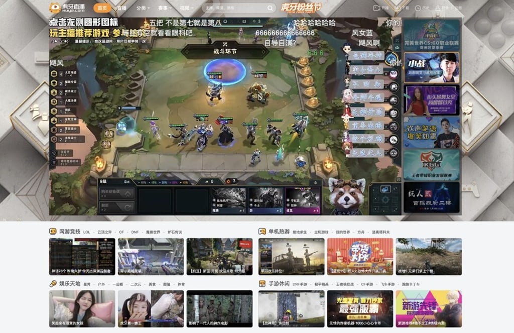 Guangzhou-based video game live-streaming platform Huya, which is controlled by Tencent Holdings, also broadcasts e-sports competitions. Photo: Handout Guangzhou-based video game live-streaming platform Huya, which is controlled by Tencent Holdings, also broadcasts e-sports competitions. Photo: Handout