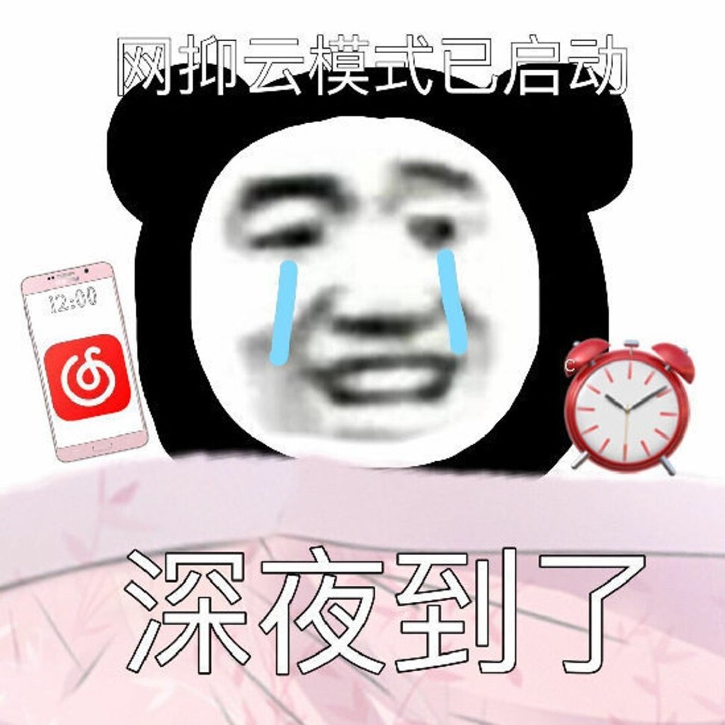 “It's midnight, NetEmo mode activated”, read one meme. Photo: Handout
