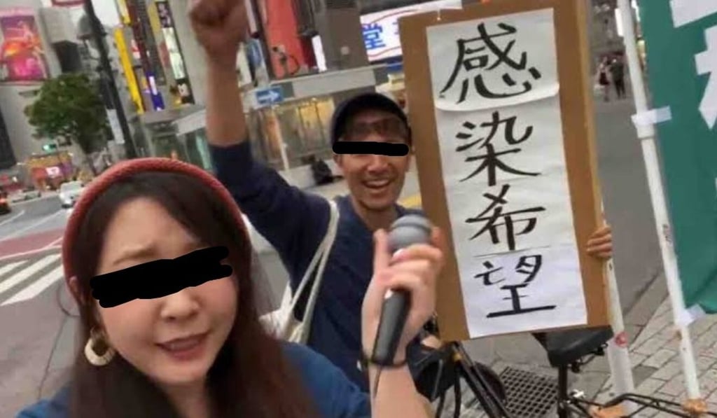 Attendees at the ‘Cluster Protest’ in Tokyo on Sunday rally against the wearing of face coverings and other antivirus measures. Photo: Twitter Attendees at the ‘Cluster Protest’ in Tokyo on Sunday rally against the wearing of face coverings and other antivirus measures. Photo: Twitter