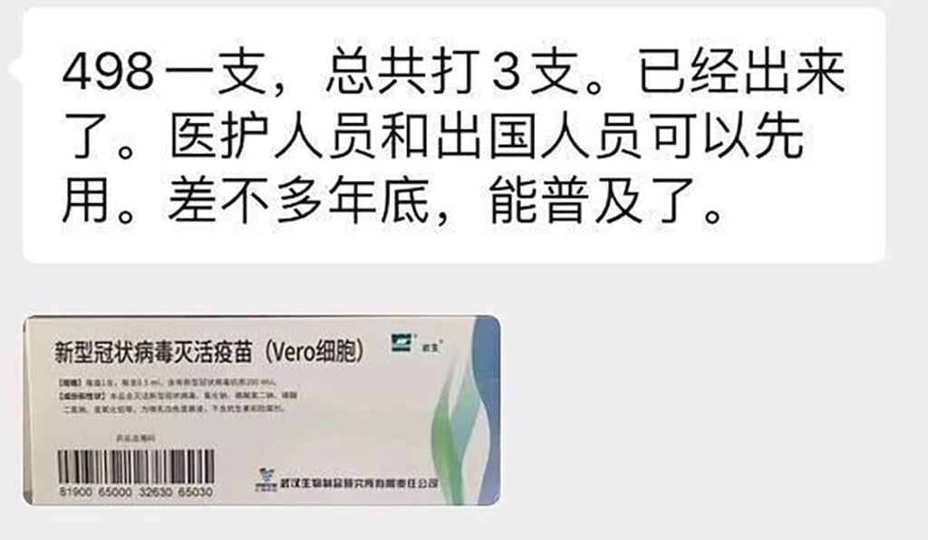 Social media users are warned against falling for advertisements claiming to sell Covid-19 vaccines. No such vaccine is on the market. Photo: Weibo