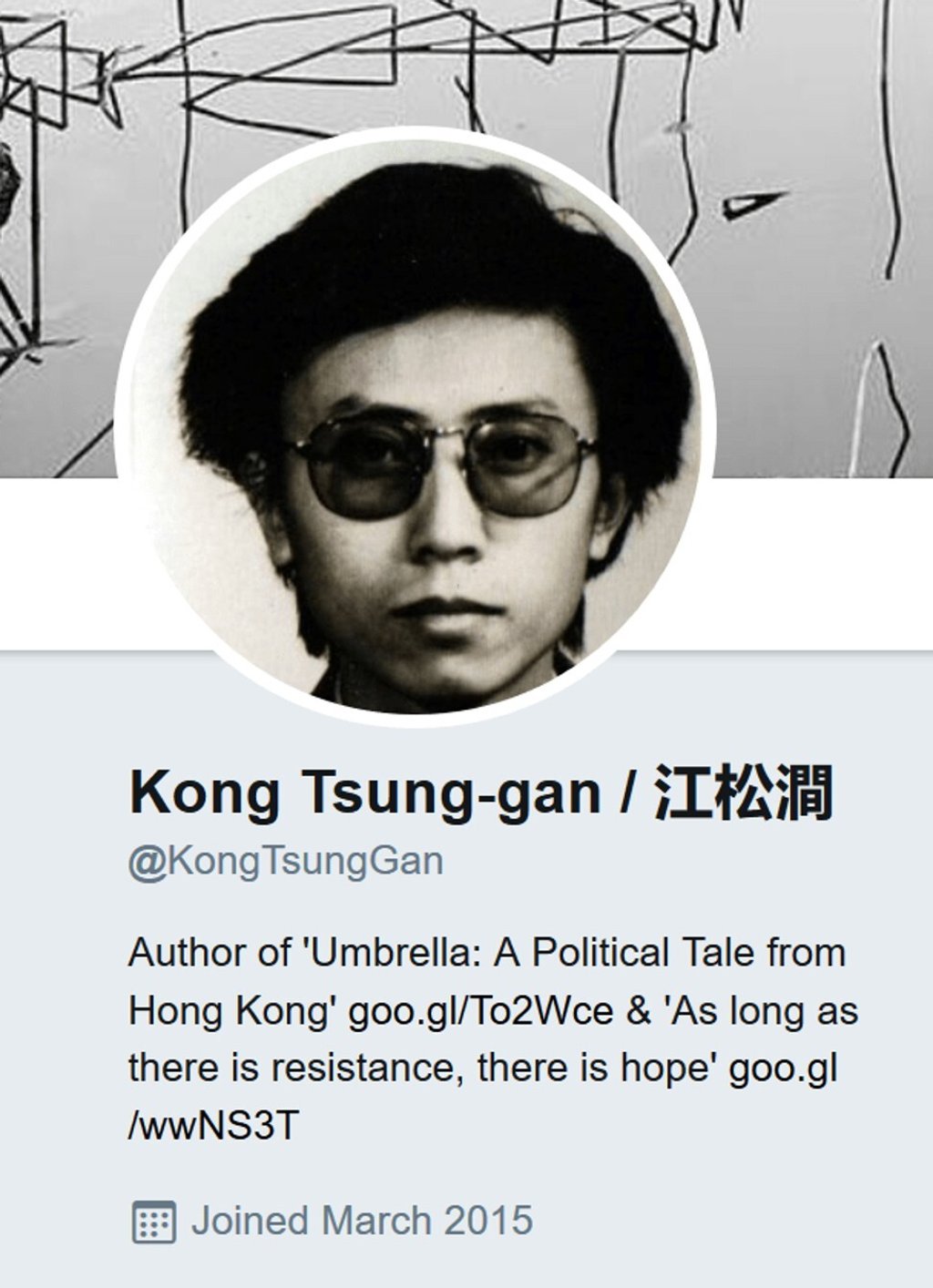 The photo previously used on the Twitter account of author ‘Kong Tsung-gan’, later revealed to be a pseudonym. Photo: Screen grab Twitter