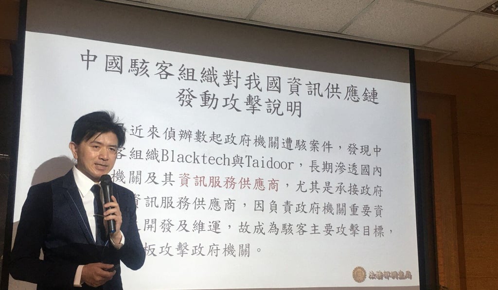 Liu Chia-zung, deputy director of the Cyber Security Investigation Office, said at least 6,000 email accounts of government officials had been hacked. Photo: CNA