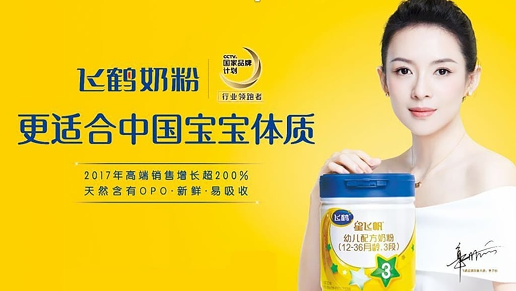 China Feihe hired actress Zhang Ziyi of Crouching Tiger Hidden Dragon fame to promote its range of milk products. Photo: Weibo China Feihe hired actress Zhang Ziyi of Crouching Tiger Hidden Dragon fame to promote its range of milk products. Photo: Weibo