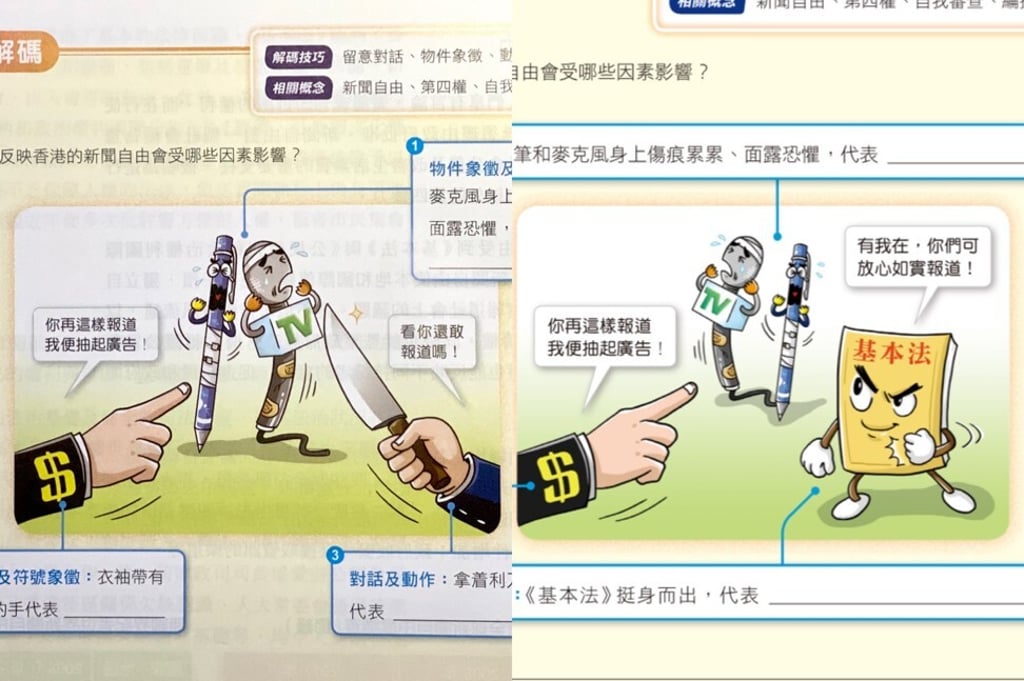 The original page on the left has a knife posing potential harm to press freedom while the amended version on the right shows the Basic Law saying it will protect press freedom. Photo: Chan Ho-him The original page on the left has a knife posing potential harm to press freedom while the amended version on the right shows the Basic Law saying it will protect press freedom. Photo: Chan Ho-him