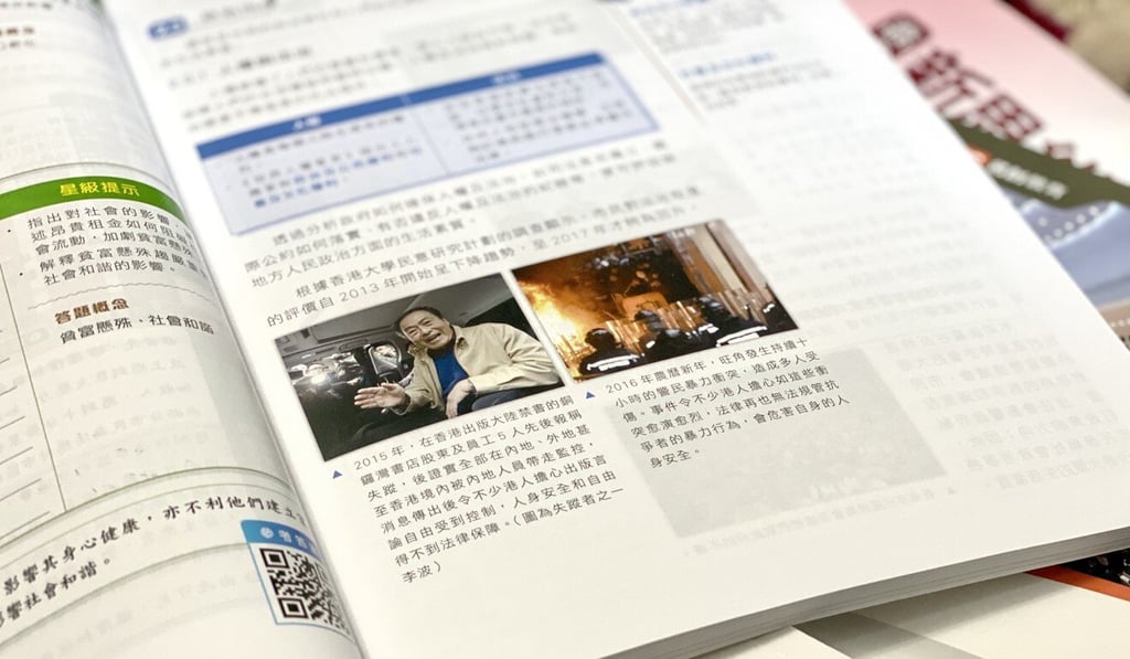 In one liberal studies textbook, an image of Causeway Bay bookstore owner Lee Po, one of five booksellers who disappeared and was later revealed to be in mainland China, was removed after the new vetting process. Photo: Chan Ho-him