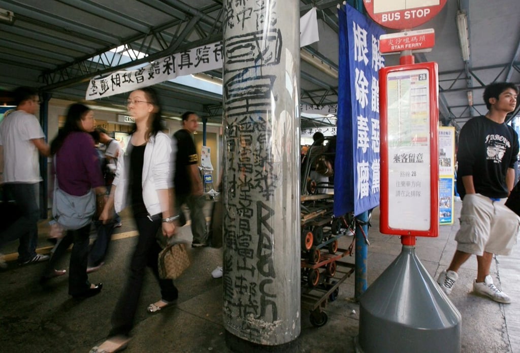 A pillar by the Star Ferry Pier in Tsim Sha Tsui is one of the few remaining public examples of Tsang’s work. Photo: SCMP