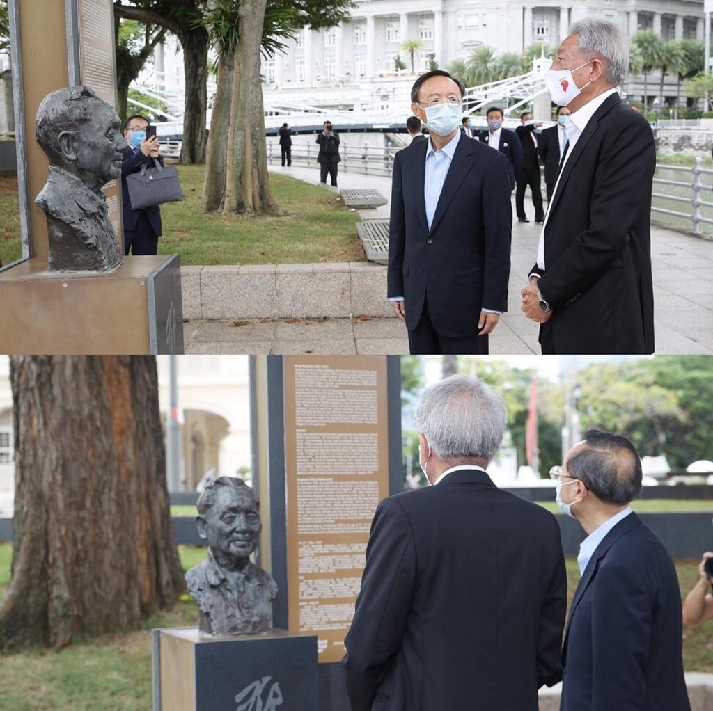 Yang Jiechi (top left) and Teo Chee Hean visit a marker commemorating Deng Xiaoping’s landmark 1978 trip to the city state and his contribution to diplomatic relations. Photo: Facebook
