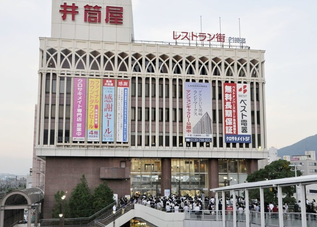 The now-closed Izutsuya department store in the southern city of Kitakyushu, Japan. Photo: Kyodo News via Getty Images