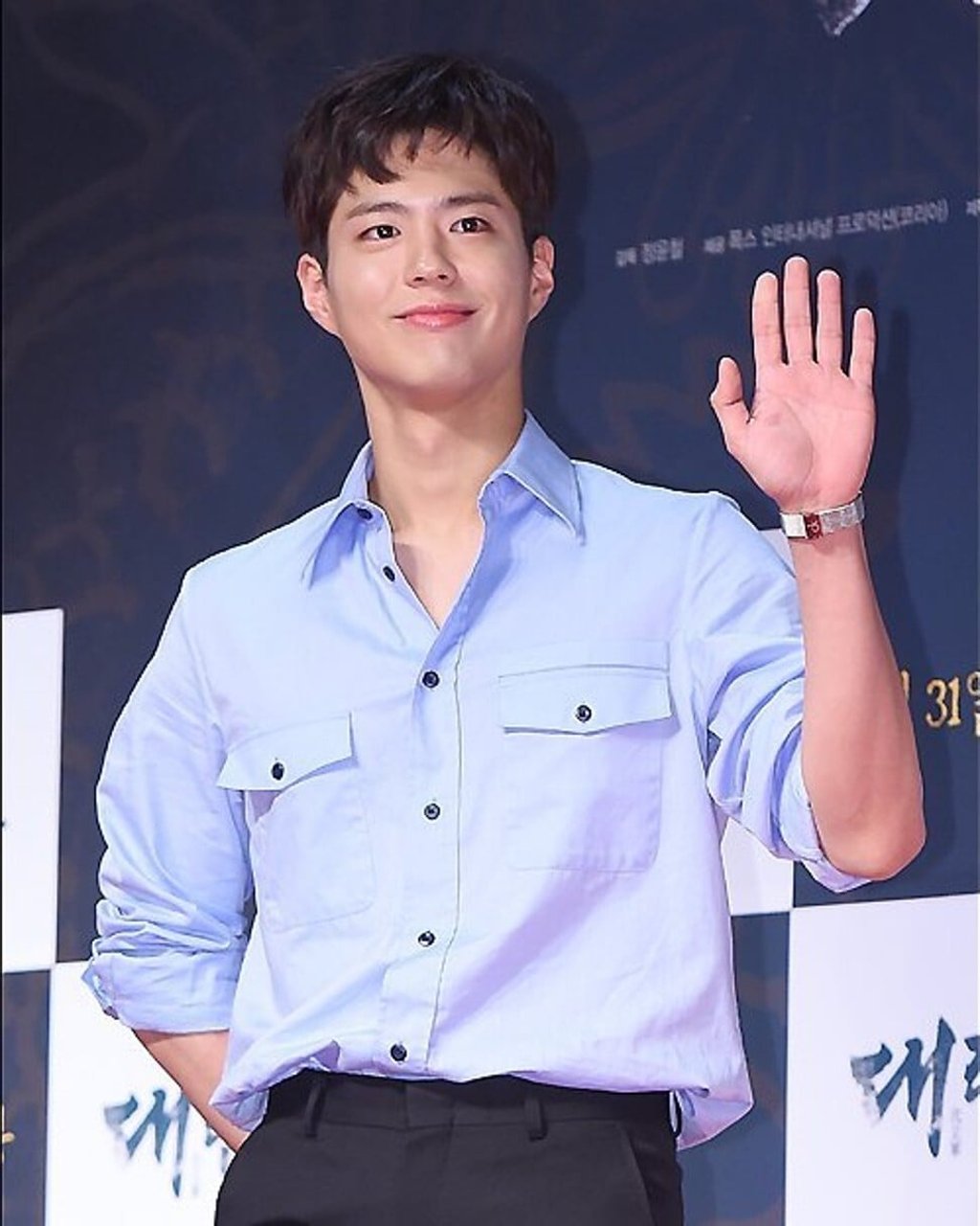 Park Bo-gum at Warriors of the Dawn VIP movie premiere. Photo: @parkbogum_actor/Instagram Park Bo-gum at Warriors of the Dawn VIP movie premiere. Photo: @parkbogum_actor/Instagram