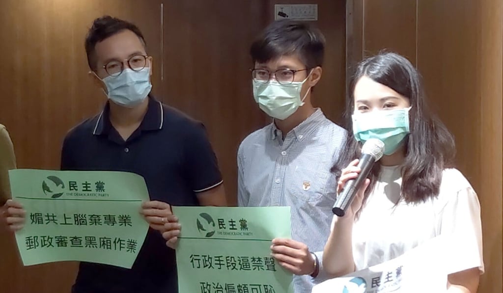 District councillor’s (from left) Vincent Cheng, Angus Yick, and Edith Leung outside the Office of the Ombudsman. Photo: Jack Lau District councillor’s (from left) Vincent Cheng, Angus Yick, and Edith Leung outside the Office of the Ombudsman. Photo: Jack Lau