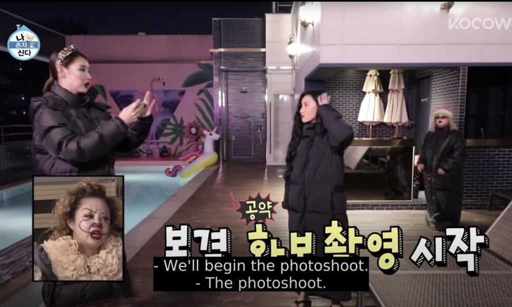 MBC’s hit reality show I Live Alone launched a spin-off web series Girls’ Secret Party in July. Photo: MBC MBC’s hit reality show I Live Alone launched a spin-off web series Girls’ Secret Party in July. Photo: MBC