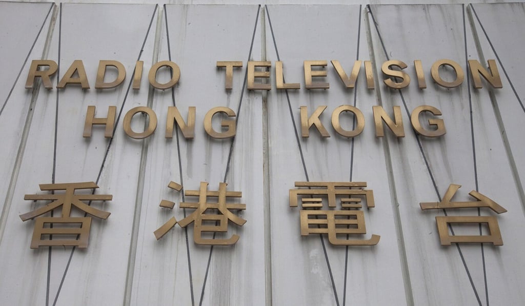 The exterior of RTHK’s headquarters in Kowloon Tong. Photo: EPA-EFE The exterior of RTHK’s headquarters in Kowloon Tong. Photo: EPA-EFE