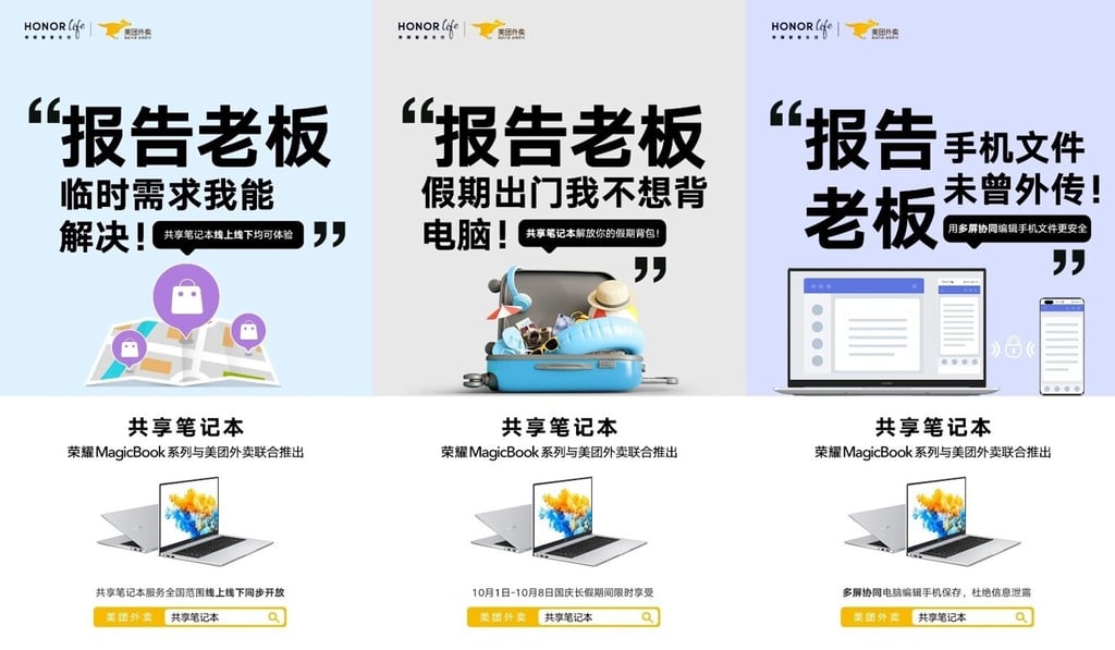 Honor, known mainly for its affordable smartphones, announced a new shared laptop scheme for its MagicBook brand. Photo: Handout