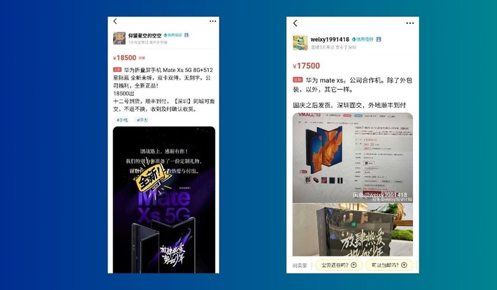“Company gift, completely new real product!” Dozens of similar ads have popped up on the second-hand e-commerce app Xianyu. Photo: Screenshot from Xianyu “Company gift, completely new real product!” Dozens of similar ads have popped up on the second-hand e-commerce app Xianyu. Photo: Screenshot from Xianyu