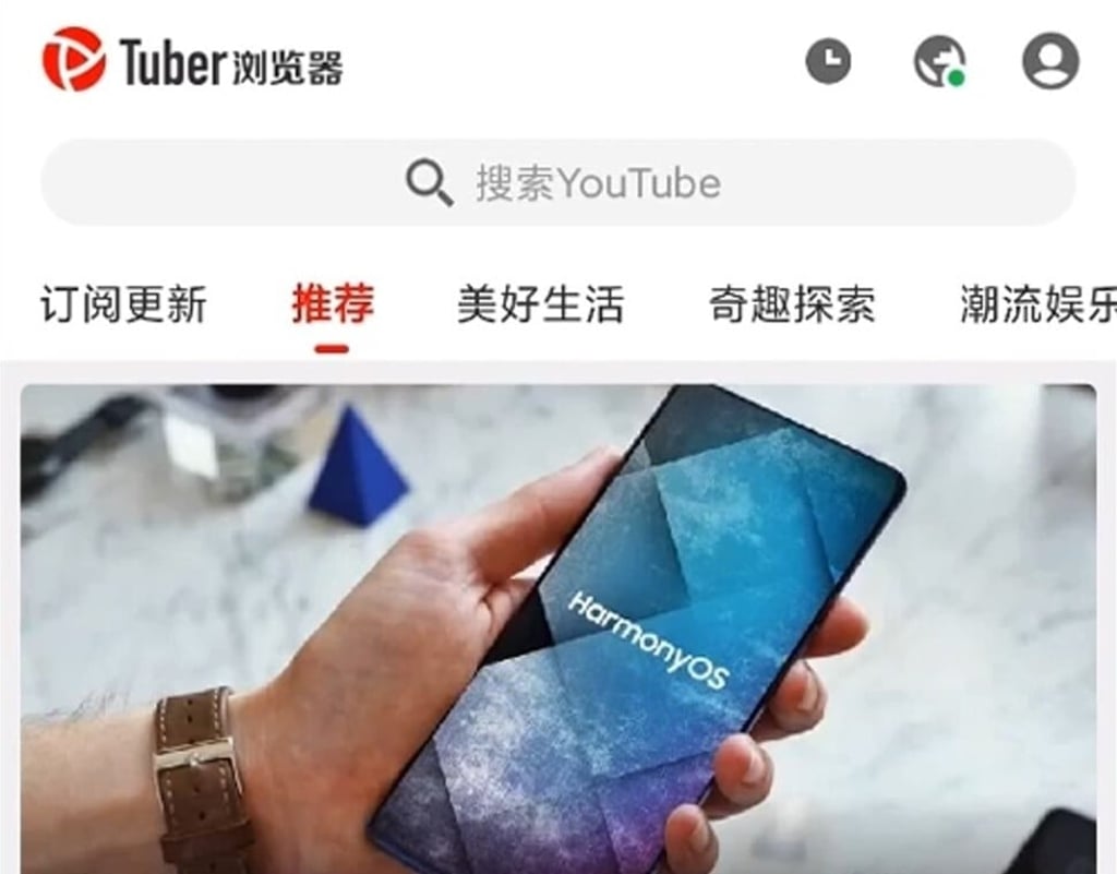The Tuber app offers limited and censored access to some US social media sites to registered users on the Chinese mainland.