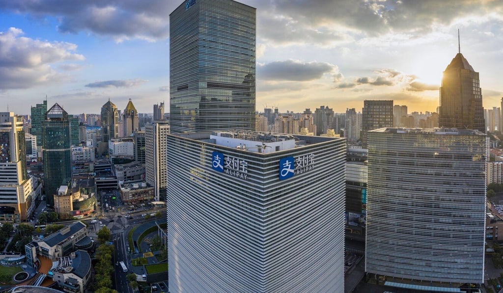 The Ant Group and Alipay headquarters building is seen in Shanghai on Friday. Photo: EPA-EFE The Ant Group and Alipay headquarters building is seen in Shanghai on Friday. Photo: EPA-EFE