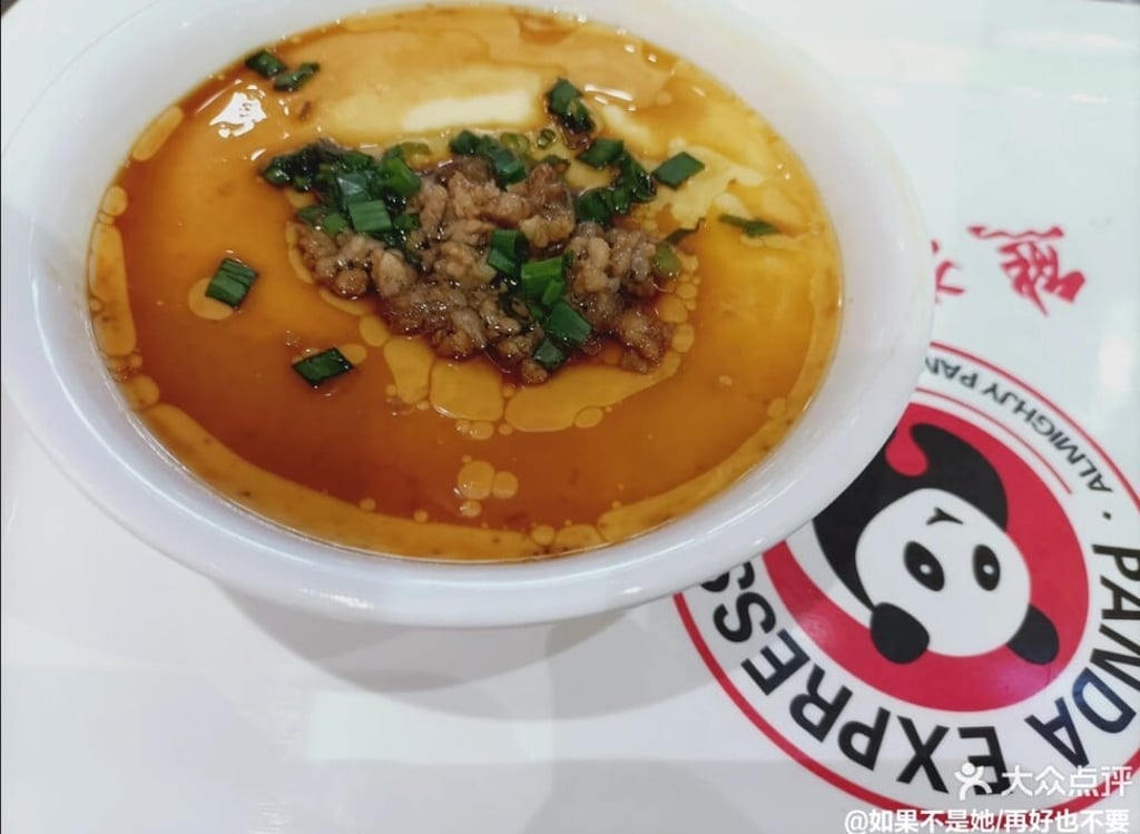 Chinese steamed egg served at Panda Express in Kunming. Photo: Dianping Chinese steamed egg served at Panda Express in Kunming. Photo: Dianping