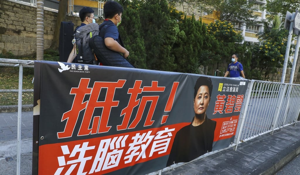 The banner criticising biased education in Hong Kong. Photo: Dickson Lee