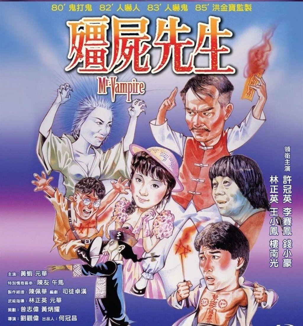 The jiangshi genre gradually became a trend in Hong Kong cinema after the release of the film Mr Vampire in 1985. Photo: Handout