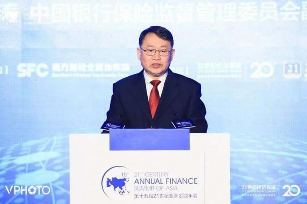 Liang Tao, vice-chairman of the China Banking and Insurance Regulatory Commission (CBIRC), speaking at the 21st Century Annual Finance Summit of Asia conference in Beijing on November 11, 2020. Photo: Internet Liang Tao, vice-chairman of the China Banking and Insurance Regulatory Commission (CBIRC), speaking at the 21st Century Annual Finance Summit of Asia conference in Beijing on November 11, 2020. Photo: Internet