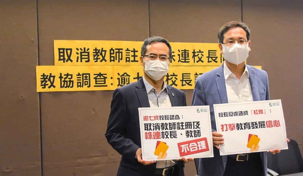 Professional Teachers’ Union president Fung Wai-wah (left) and vice-president Ip Kin-yuen. Photo: Handout Professional Teachers’ Union president Fung Wai-wah (left) and vice-president Ip Kin-yuen. Photo: Handout