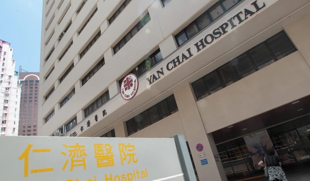 Yan Chai hospital in Tsuen Wan. Photo: K. Y. Cheng