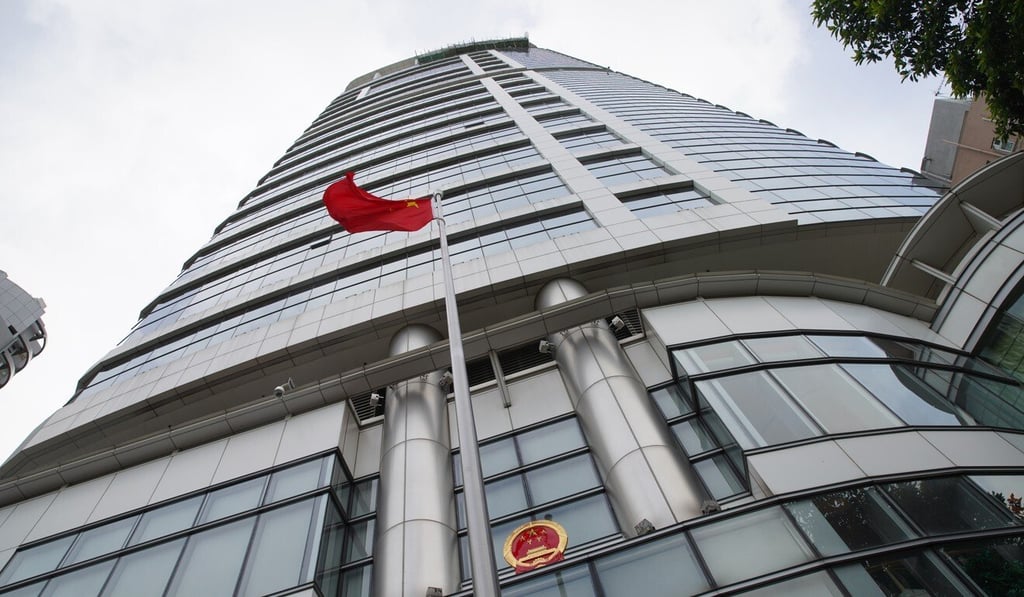 The Office for Safeguarding National Security in Causeway Bay. Photo: Winson Wong The Office for Safeguarding National Security in Causeway Bay. Photo: Winson Wong