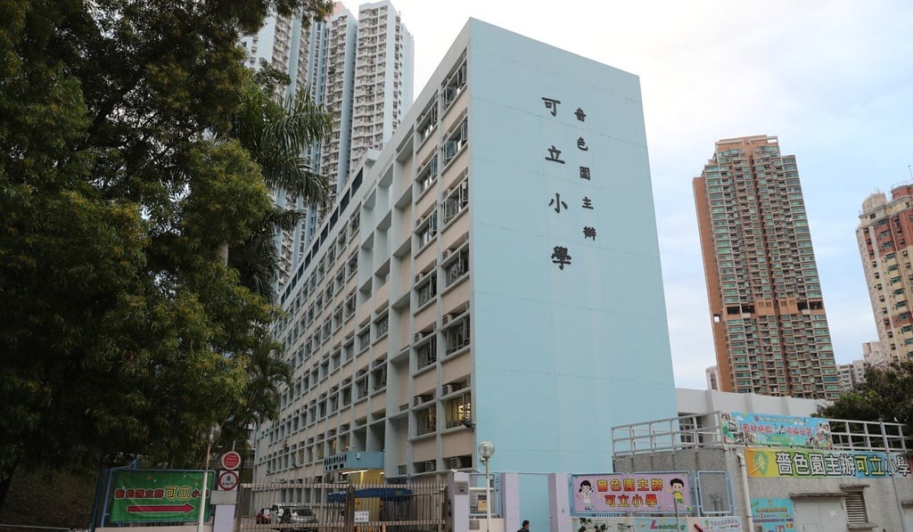 The teacher was employed at Ho Lap Primary School in Tsz Wan Shan. Photo: Edmond So