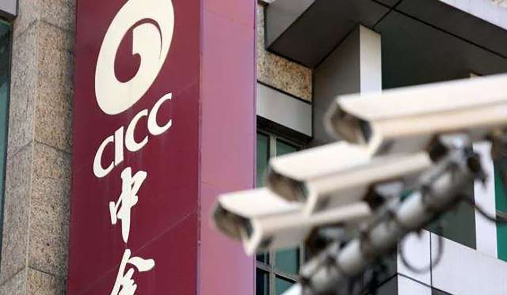 CICC is among several mainland brokerages that are bullish on Chinese equities. Photo: qq.com