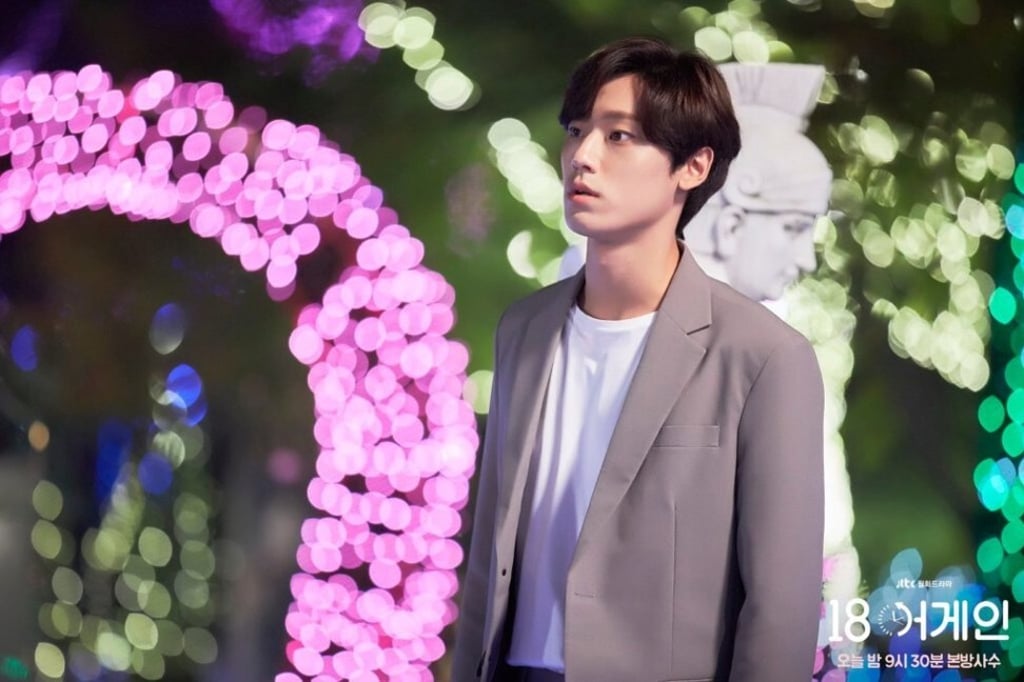 Lee Do-hyun portrayed a middle-aged man in a teenager’s body in 18 Again. Photo: Zapzee Lee Do-hyun portrayed a middle-aged man in a teenager’s body in 18 Again. Photo: Zapzee