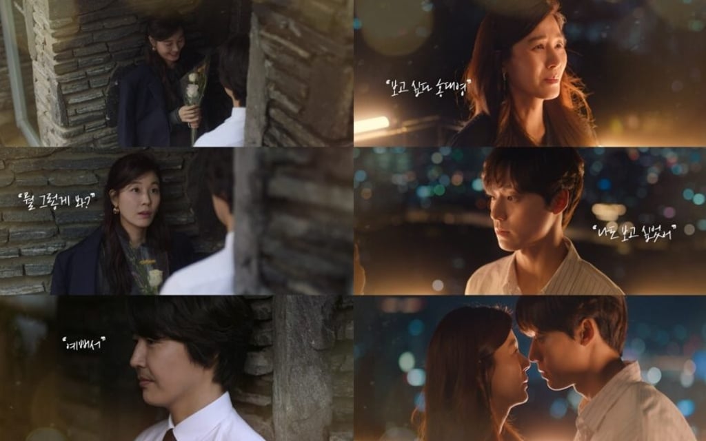 Stills from the K-drama 18 Again. Photo: Zapzee Stills from the K-drama 18 Again. Photo: Zapzee