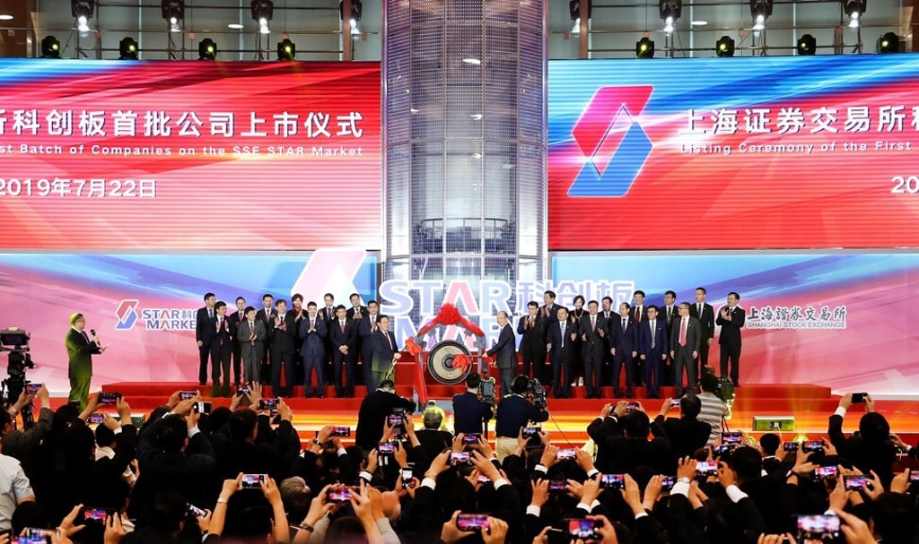 The debut ceremony of China's sci-tech innovation board known as the Star Market on the Shanghai Stock Exchange on July 22, 2019. Photo: Xinhua