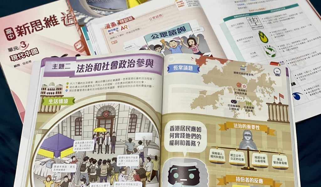 Liberal studies textbooks underwent voluntary vetting by the Education Bureau this year. Photo: Chan Ho-him