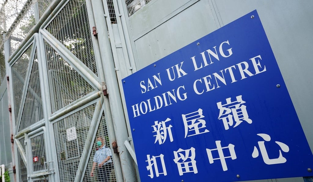 The entrance of San Uk Ling Holding Centre. Photo: Sam Tsang