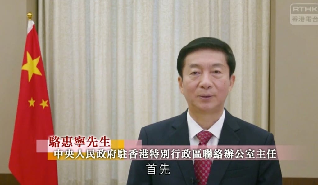 Luo Huining, director of Beijing’s liaison office in Hong Kong, speaks during a forum on Constitutional Day. Photo: RTHK