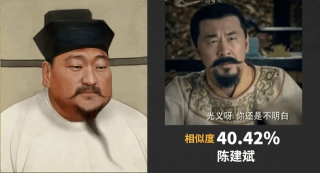 In recreating the face of Emperor Taizu of Song, developer Hu Wengu also used SeetaFace, an open-source facial recognition tool to calculate similarities with actors who portrayed the emperor in Chinese period drama shows and films. Photo: Handout