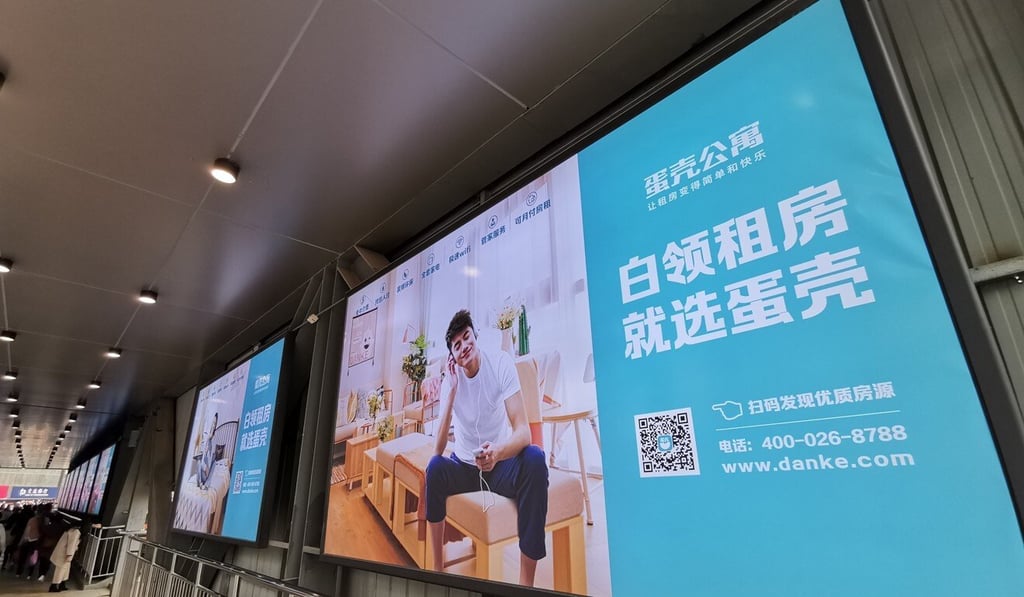 An advertisement in Wuhan promoting flats for rent from Danke. Photo: VCG/VCG via Getty Images