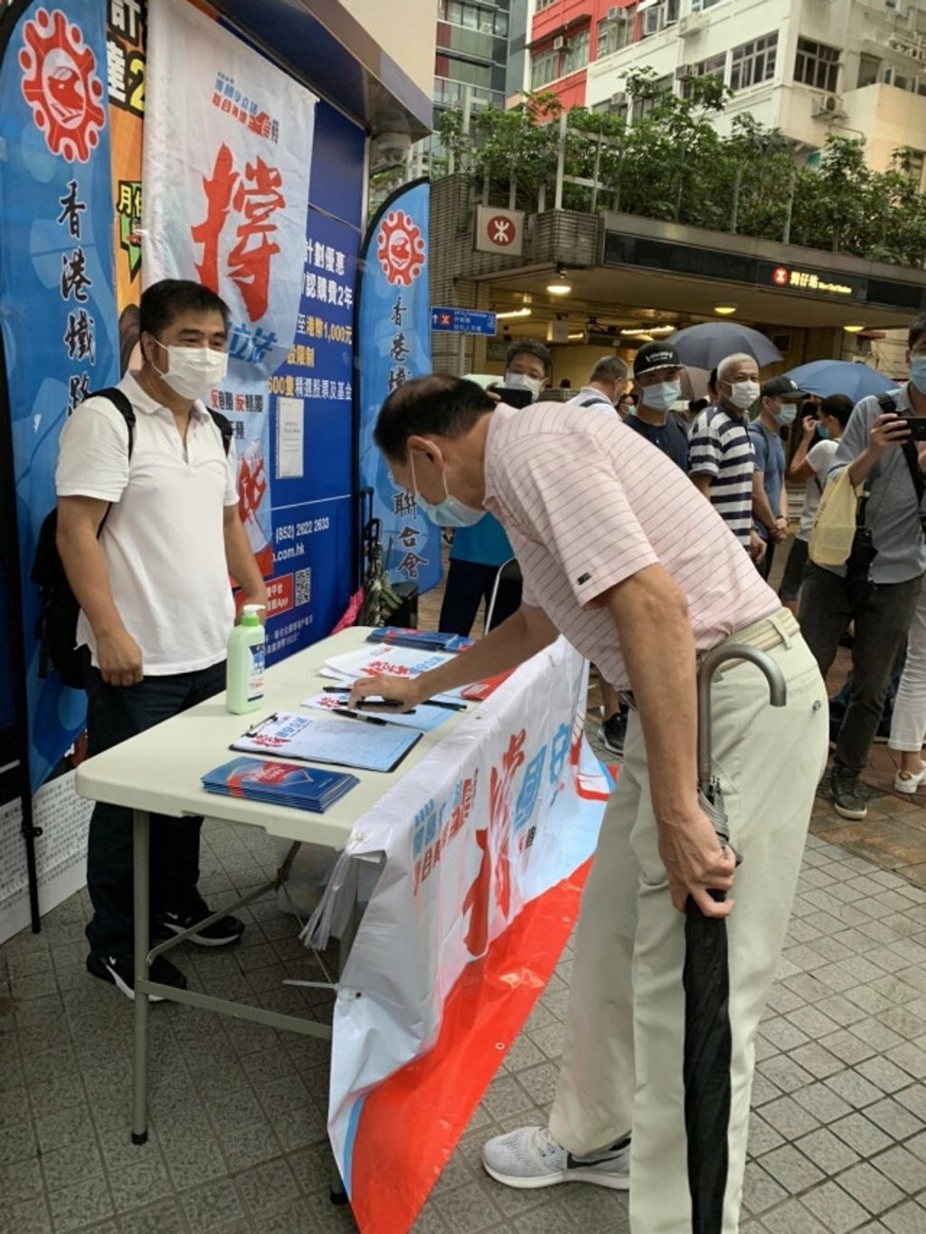 HSBC’s Asia-Pacific deputy chairman Peter Wong Tung-shun signing a petition to support China’s security law for Hong Kong on June 3, 2020. Photo: Handout HSBC’s Asia-Pacific deputy chairman Peter Wong Tung-shun signing a petition to support China’s security law for Hong Kong on June 3, 2020. Photo: Handout