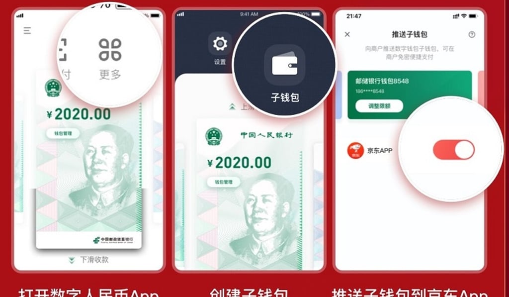 Instructions showing how to link the Digital Renminbi App storing the digital yuan with JD.com's online shopping platform. Photo: JD.com via WeChat