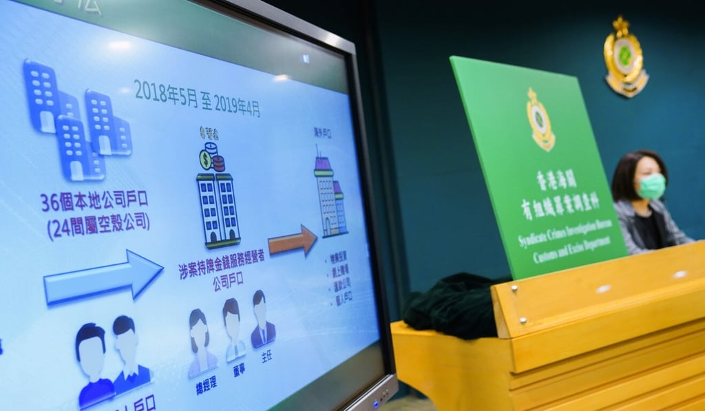Hong Kong authorities made four arrests in breaking up a transnational money-laundering syndicate. Photo: Sam Tsang