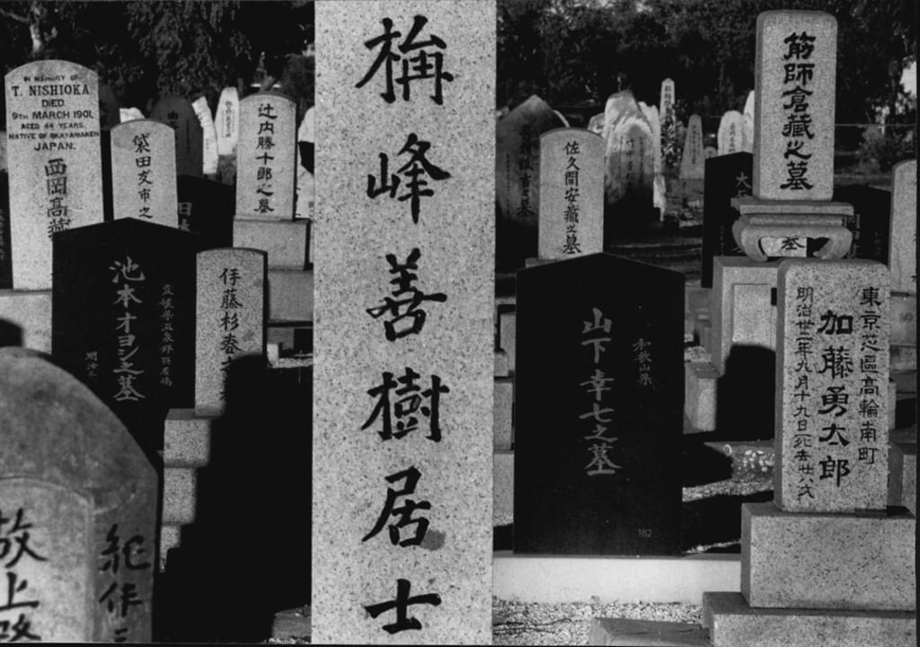 Gravestones of dead pearl divers from Japan in Broome’s Japanese cemetery. Photo: Fairfax Media via Getty Images Gravestones of dead pearl divers from Japan in Broome’s Japanese cemetery. Photo: Fairfax Media via Getty Images