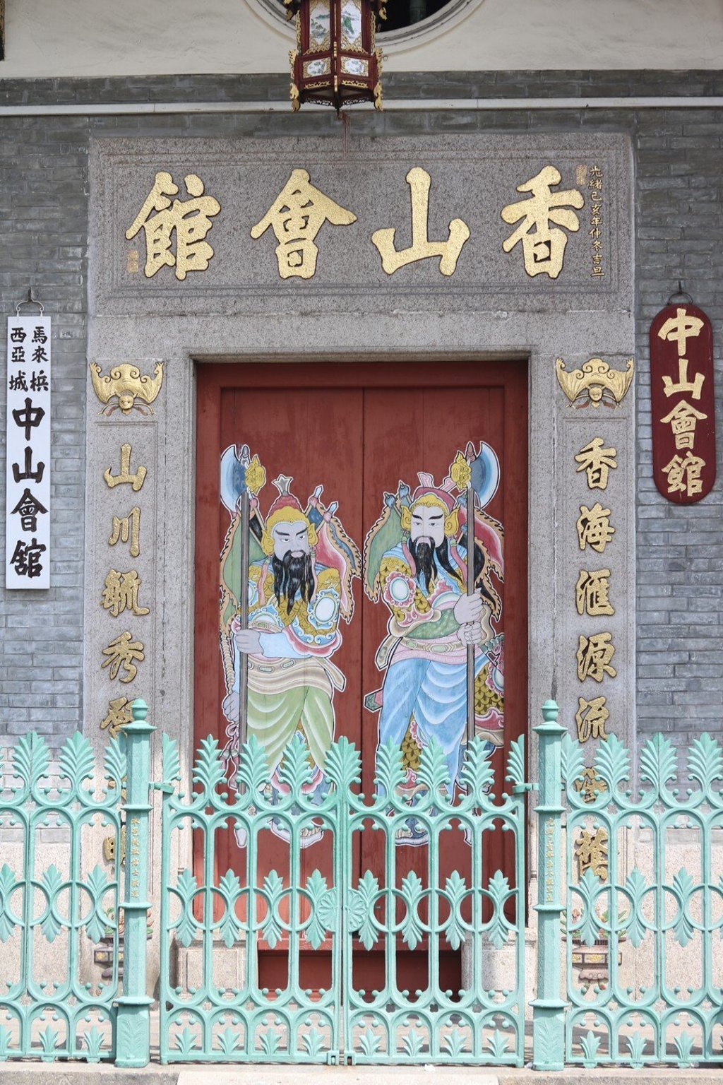 The entrance to the Xiangshan Clan Association Building in George Town. Photo: Thomas Bird