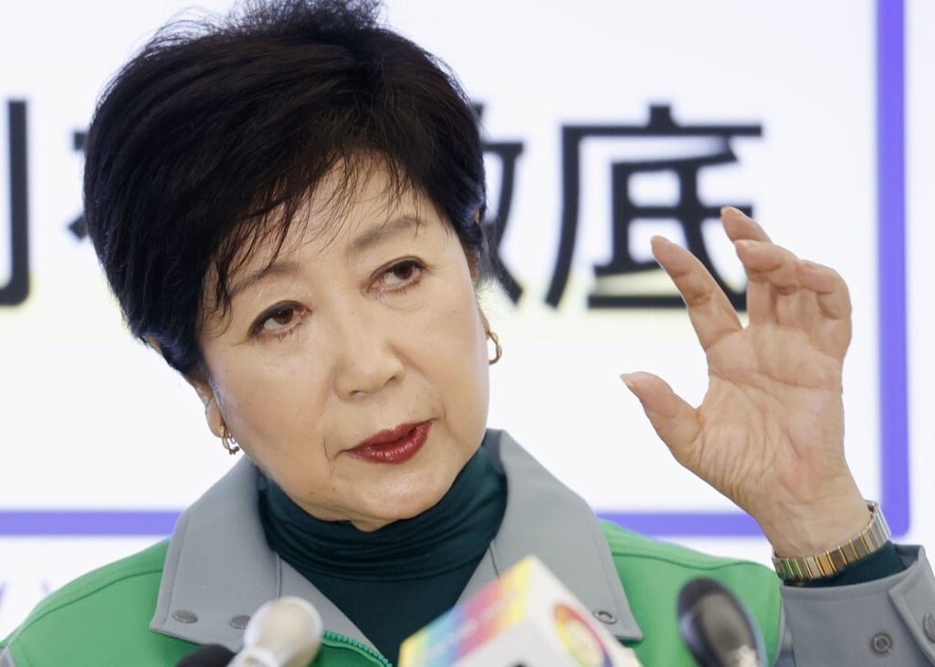 Tokyo Governor Yuriko Koike Photo: Kyodo