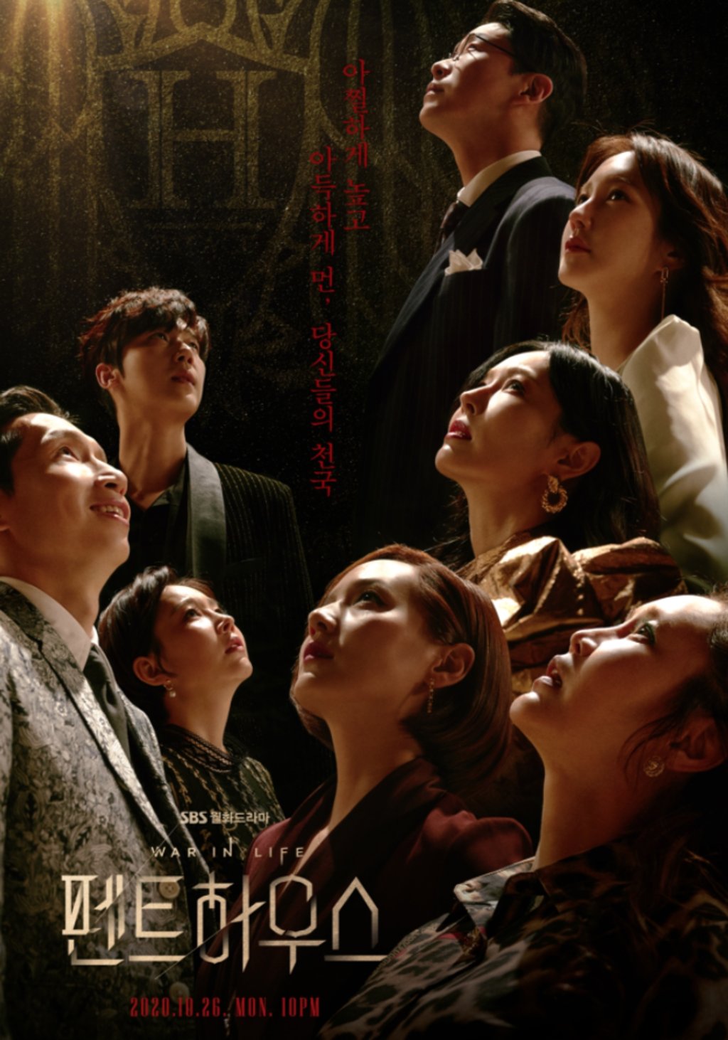 The Penthouse’s intriguing promotional poster. Photo: SBS The Penthouse’s intriguing promotional poster. Photo: SBS