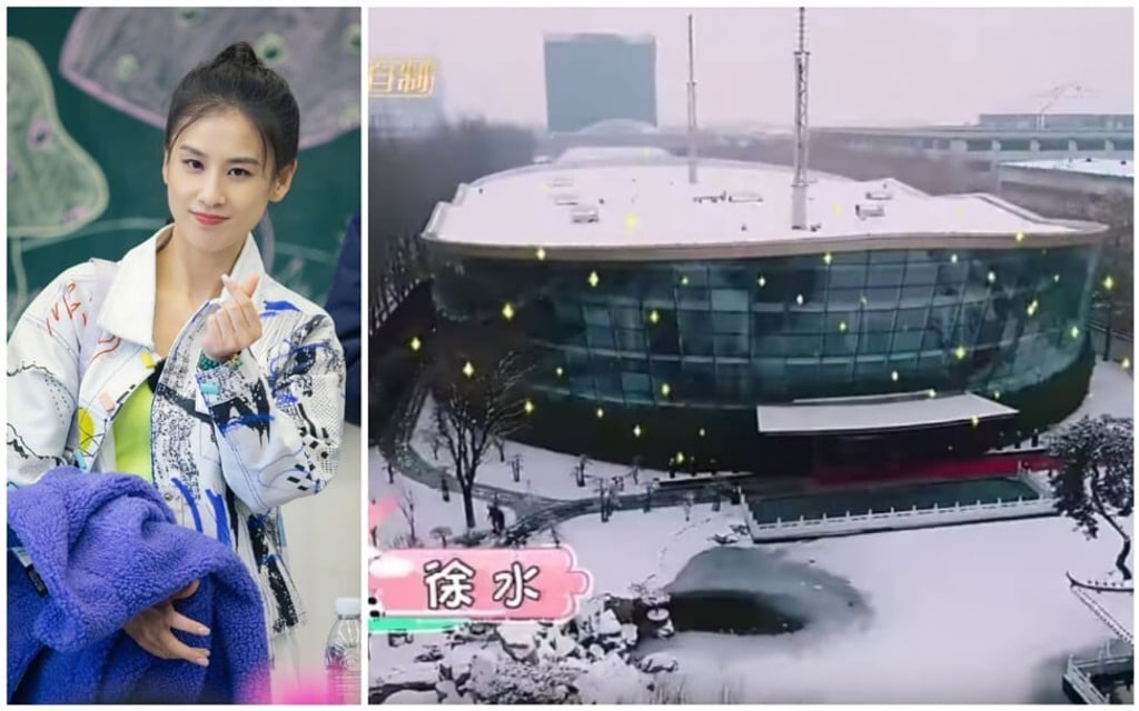 Huang Shengyi and the stadium-like house she shares with her husband in Xushui. Photos: Weibo, MGTV Family/YouTube