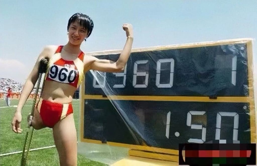 Gui Yuna won a world record for the high jump. Photo: Gui Yuna Gui Yuna won a world record for the high jump. Photo: Gui Yuna