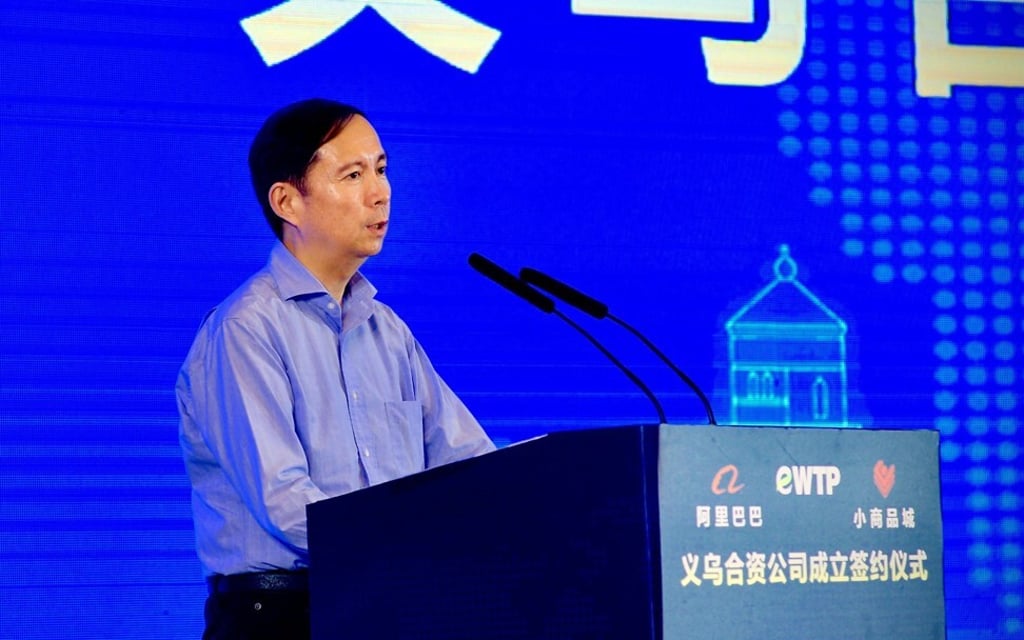 Daniel Zhang Yong, the chairman and chief executive of Alibaba Group Holding, during the signing ceremony for establishing a joint venture to develop the electronic World Trade Platform of Yiwu, a city in eastern Zhejiang province on 18 June, 2020. Photo: Handout