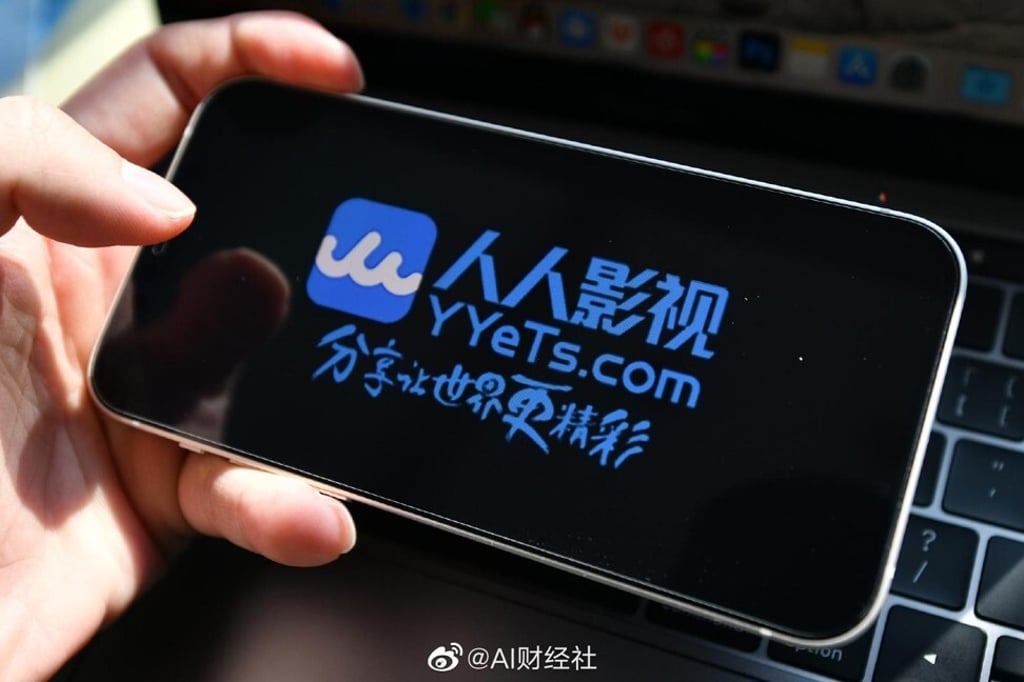 The Renren Yingshi app. Photo: Weibo
