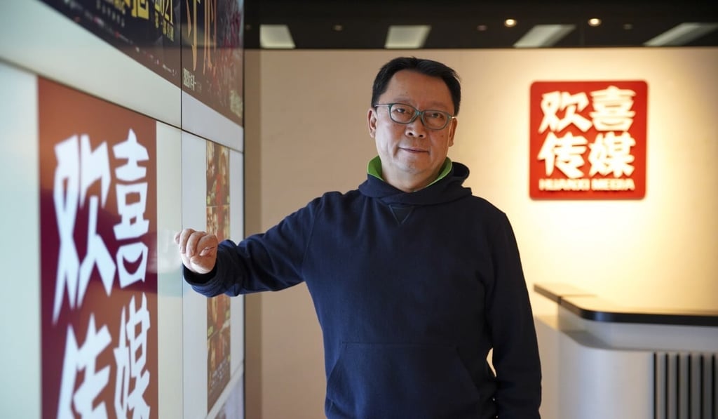 Dong Ping, chairman of Huanxi Media. Photo: Winson Wong